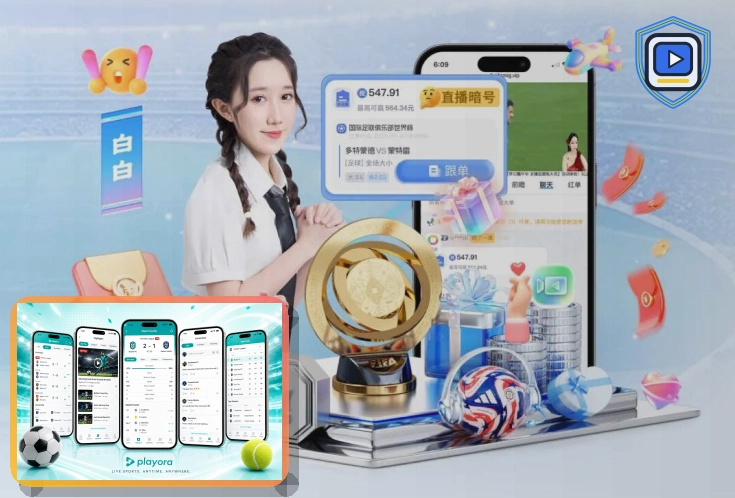 澳客网页版入口页面展示