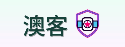 澳客 Logo